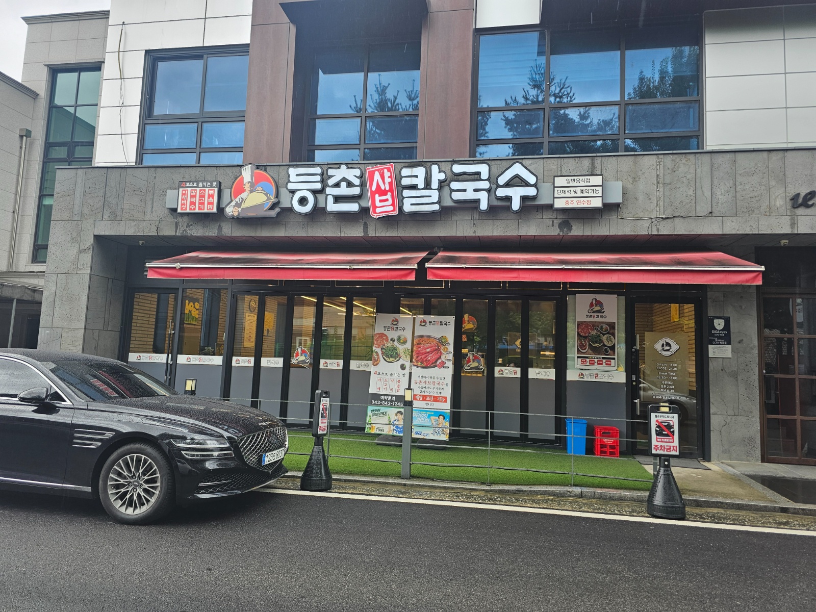 주말 오후 주방보조  구합니다. 공고 썸네일