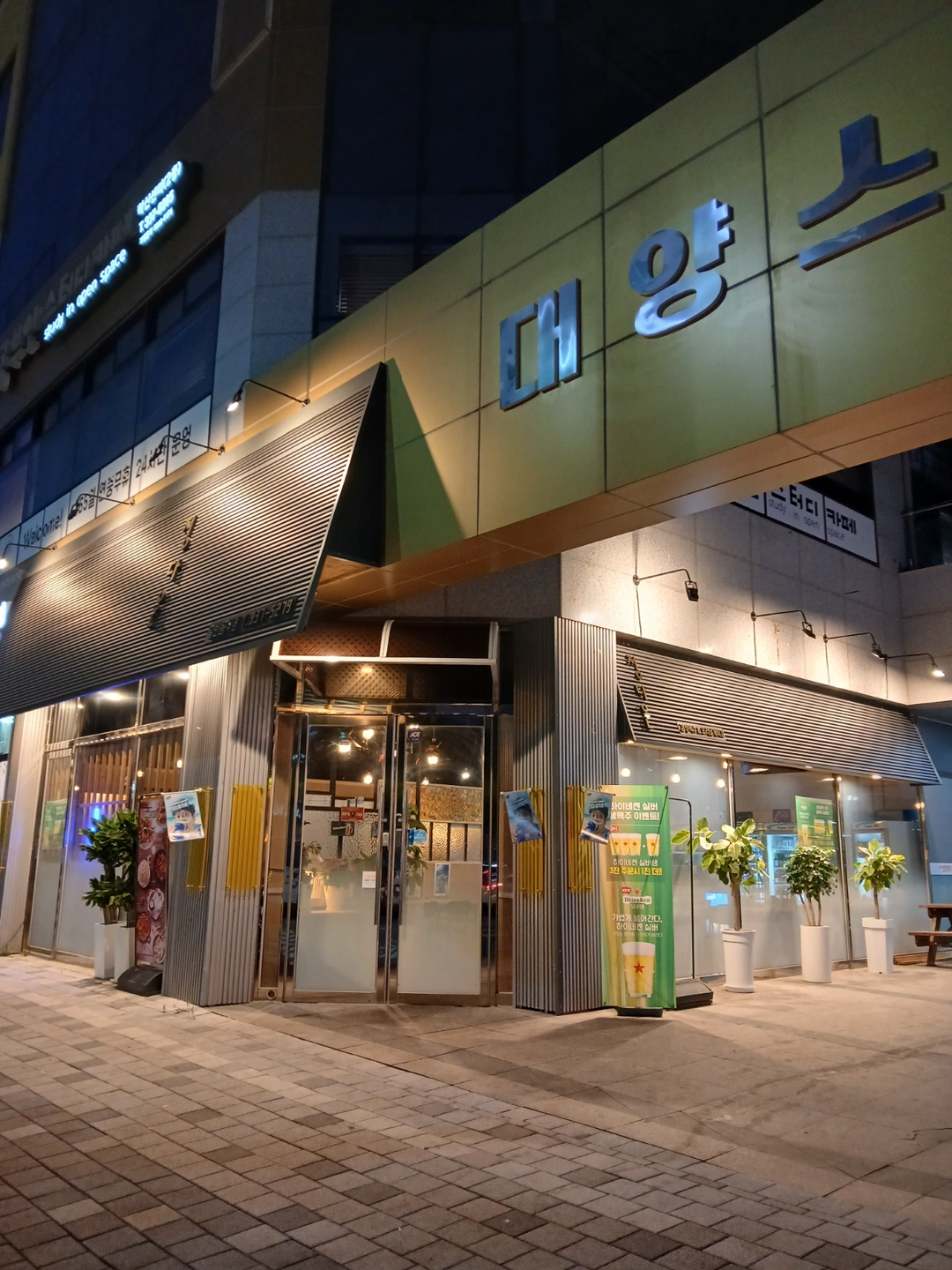주방에서. 일하실분
