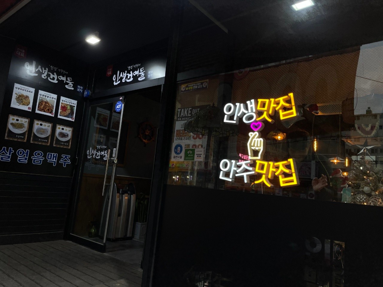 알바구해요~ 함께돈벌어용^^ 공고 썸네일
