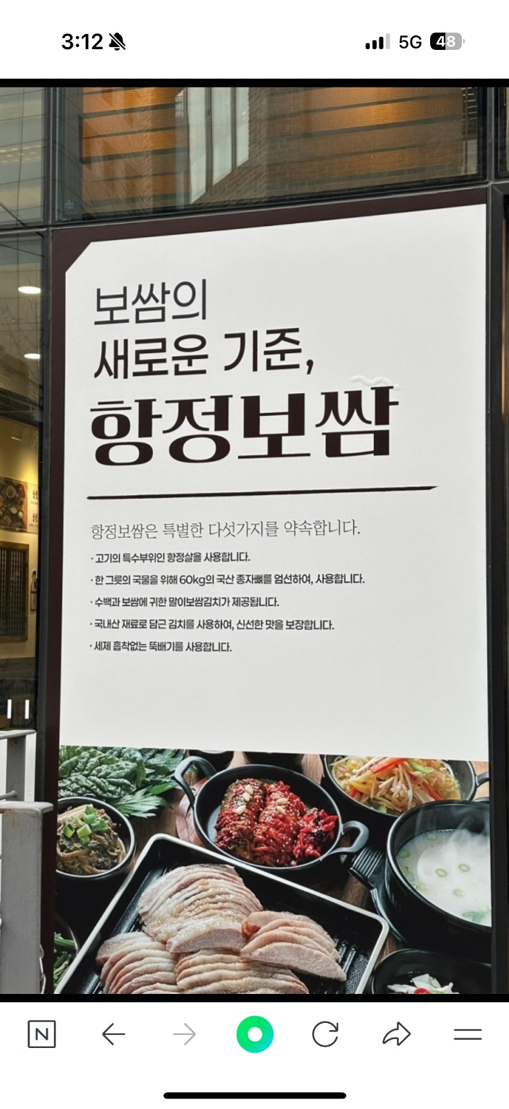 홀서빙 알바 구합니다 공고 썸네일
