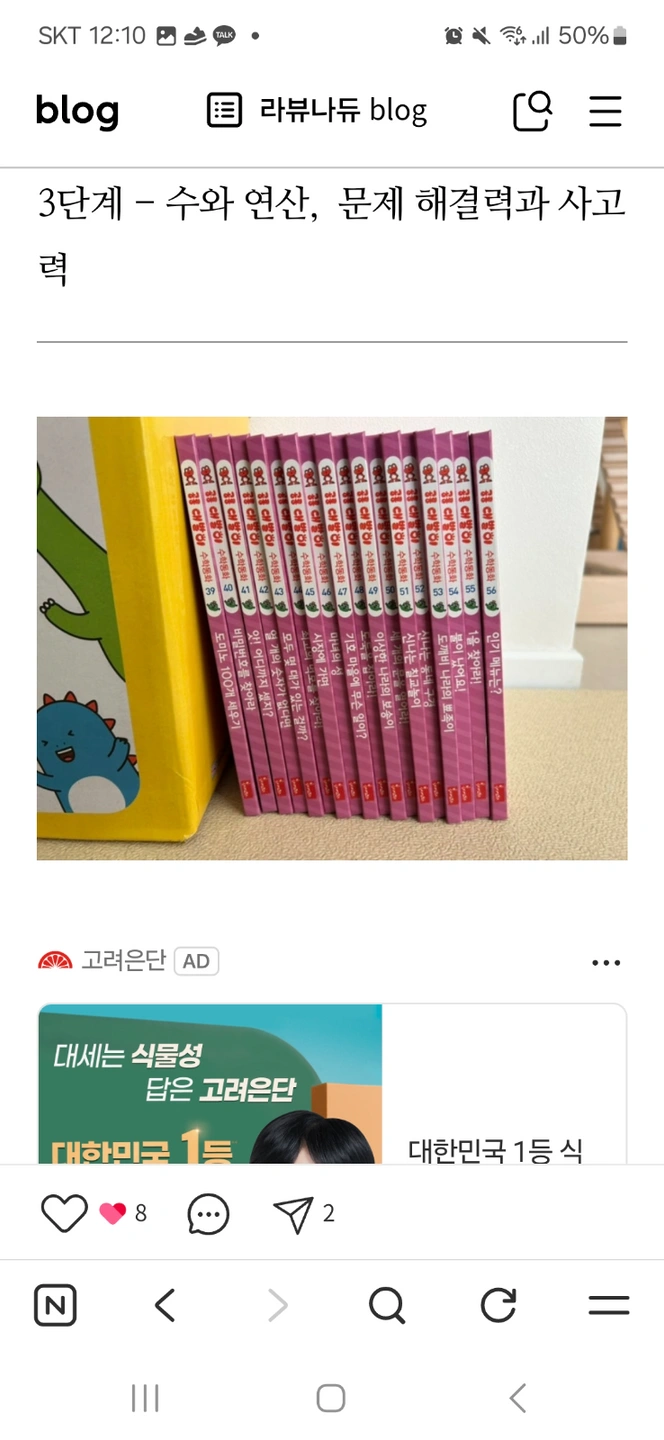 아이 동화책 전집 옮겨주실분