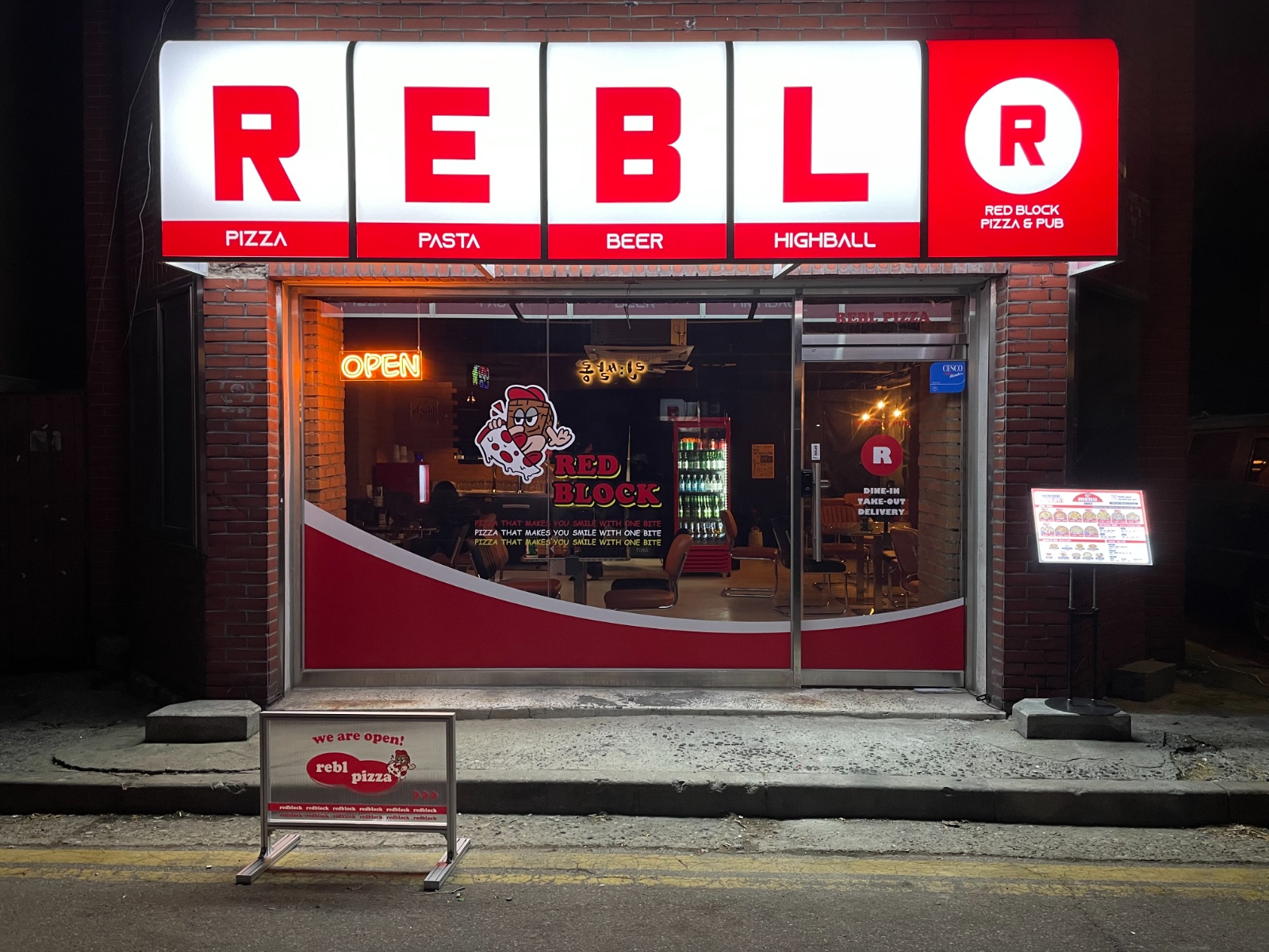 레드블럭피자 홀서빙 구합니다. 공고 썸네일