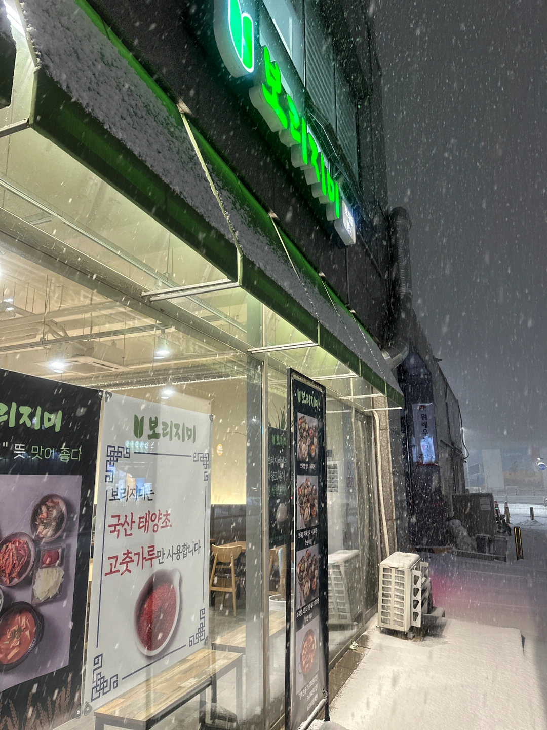 주방 설거지 해주실 분 모십니다
