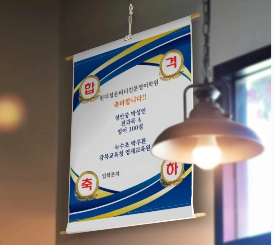 현대청운전문영어학원 강사분 모십니다
