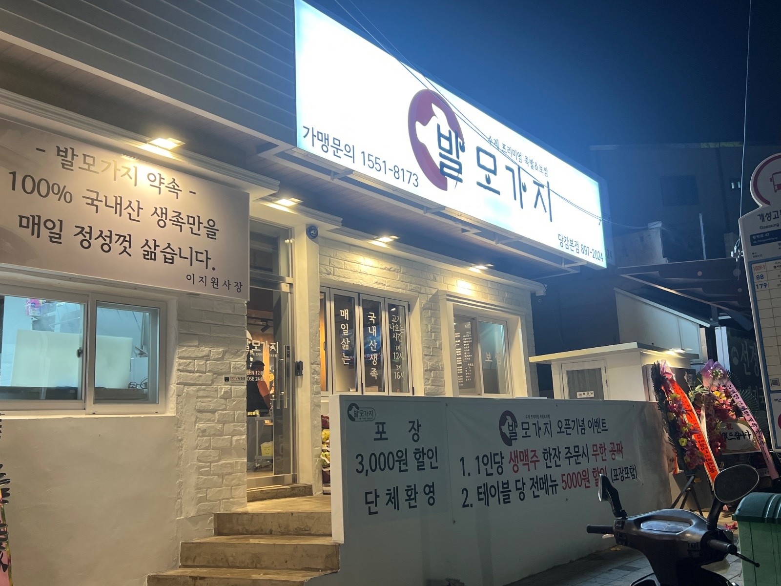 주방보조 겸 홀서빙 구해요 공고 썸네일