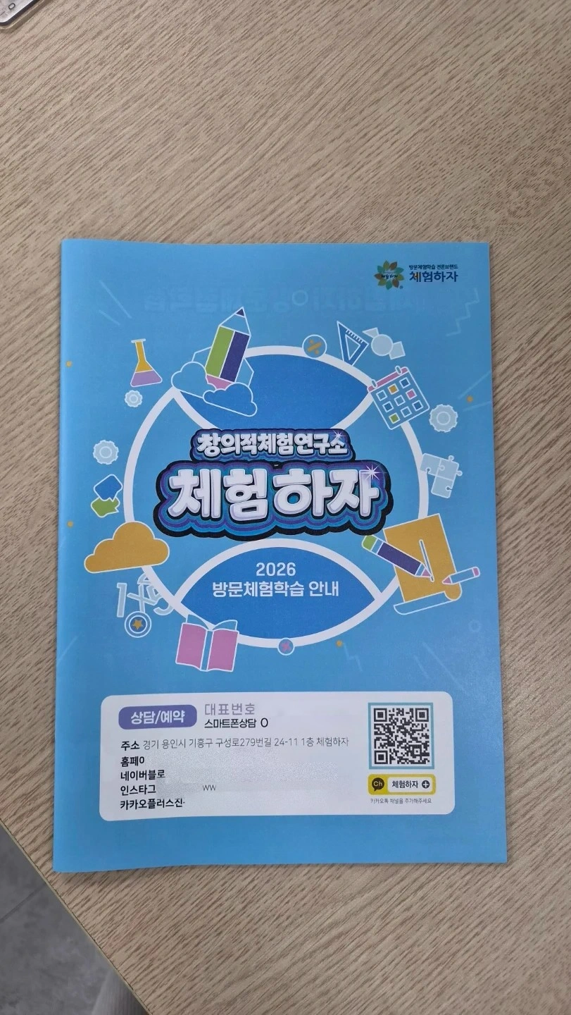 제 보조구해요 - 수업 짐싸기 및 설거지