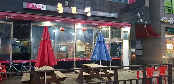 중국집홀서빙