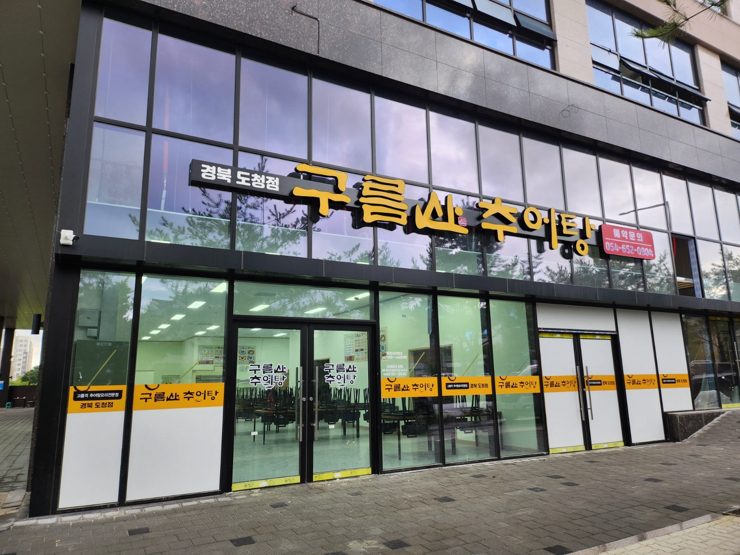 홀서빙(실수령 280), 설거지 또는 홀서빙(3시간)