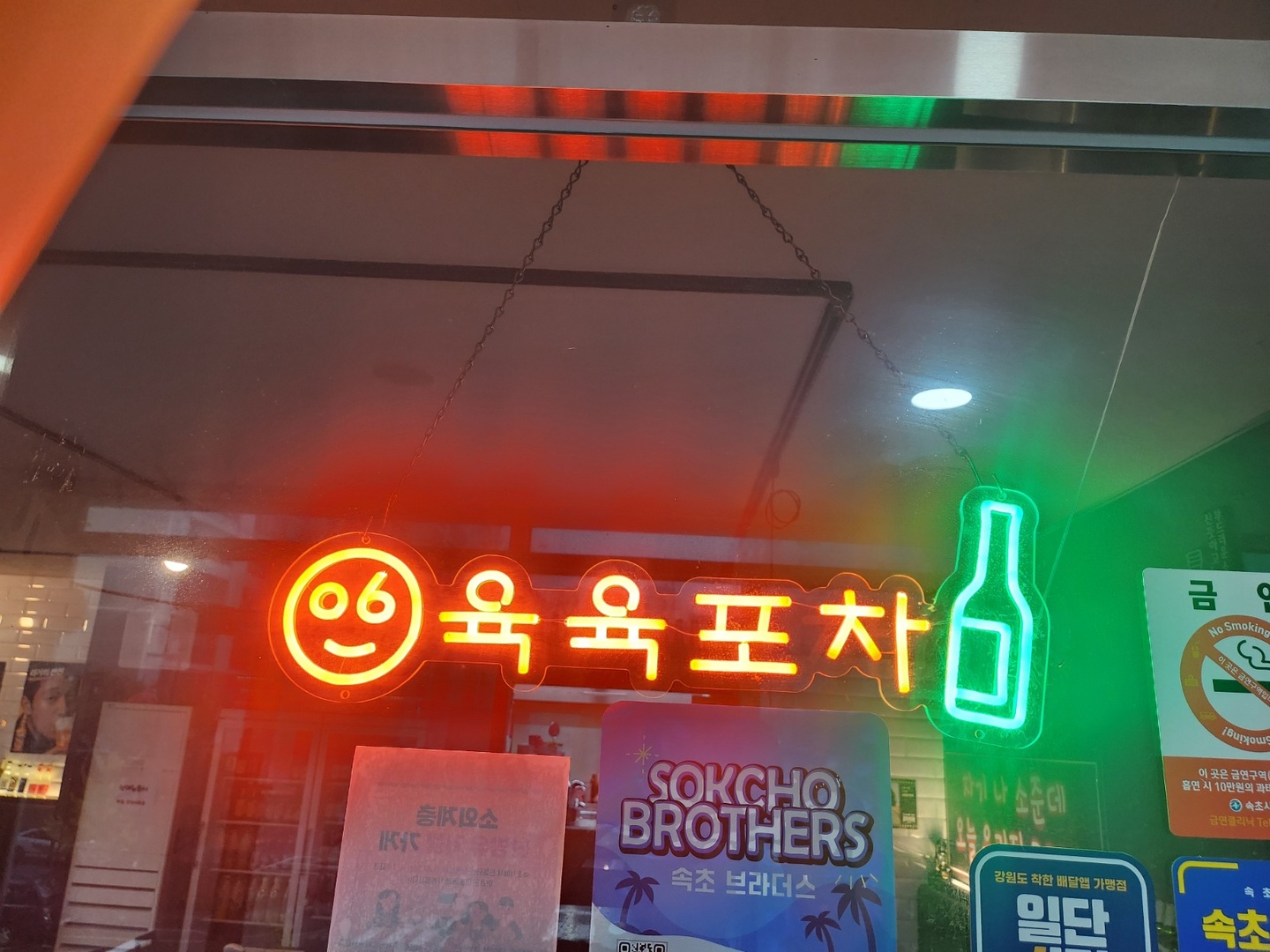 알바