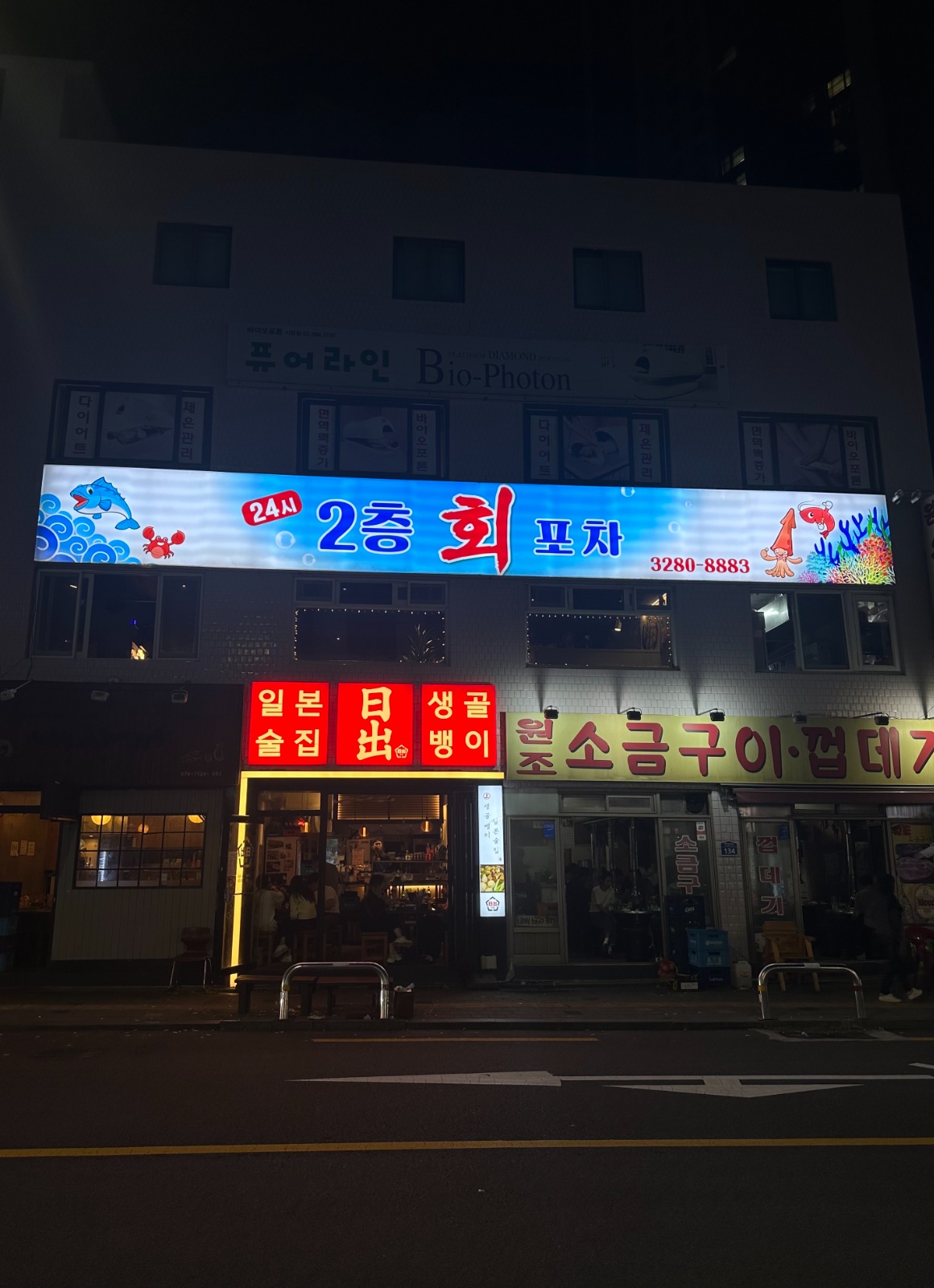 야간 알바구해요 공고 썸네일