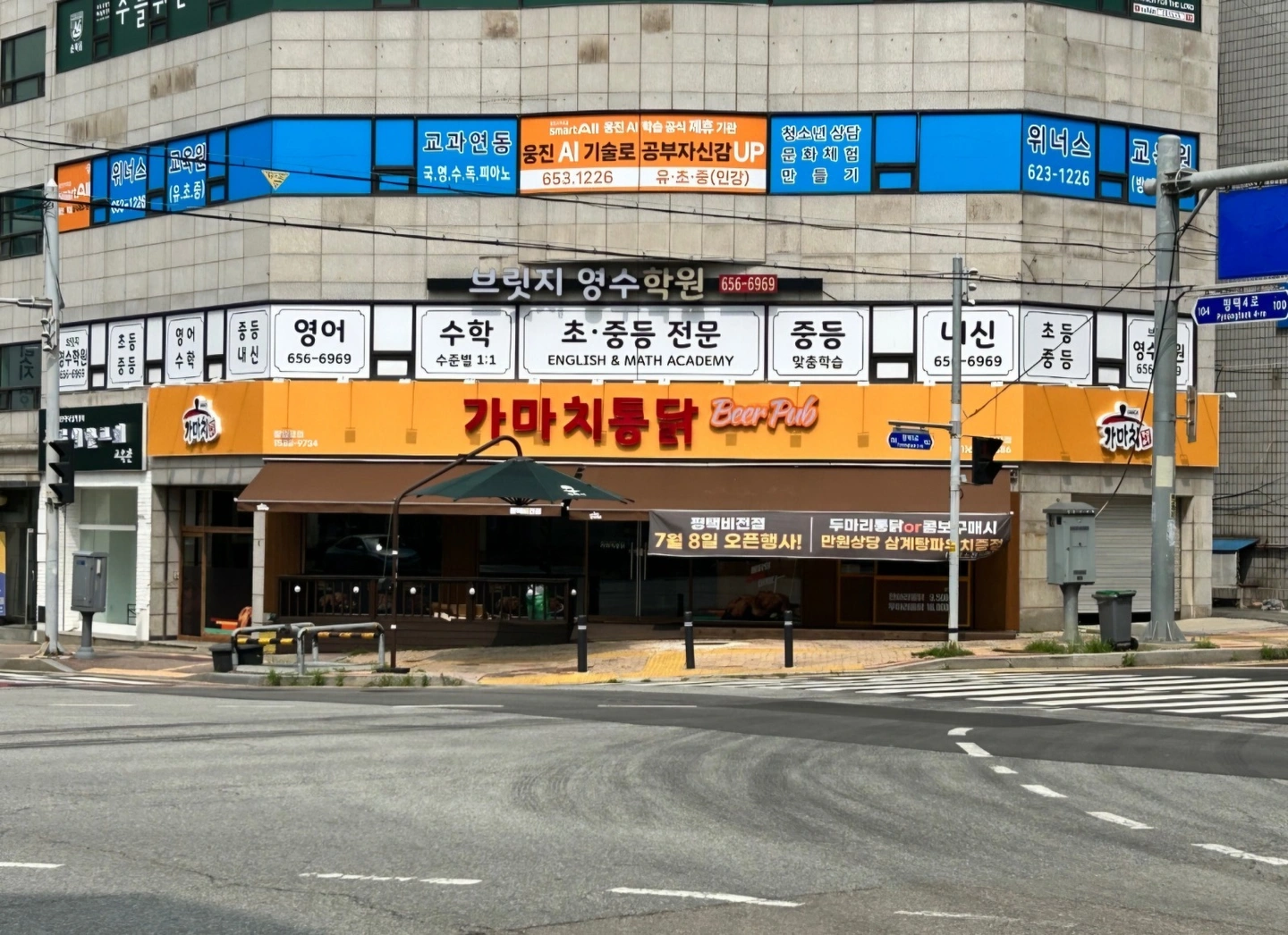 가마치통닭에서 홀서빙 직원 구합니다