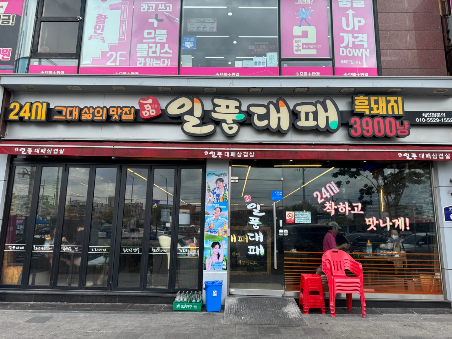 일품대패 평일 홀서빙 알바모집