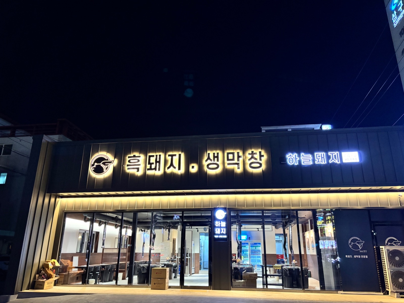 서빙 구합니다 (경력자 우대) 공고 썸네일