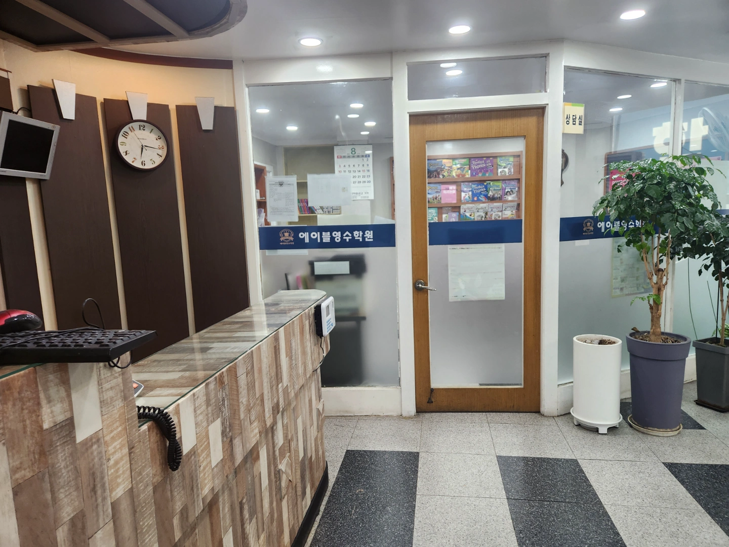 수학선생님 모십니다ㅡ