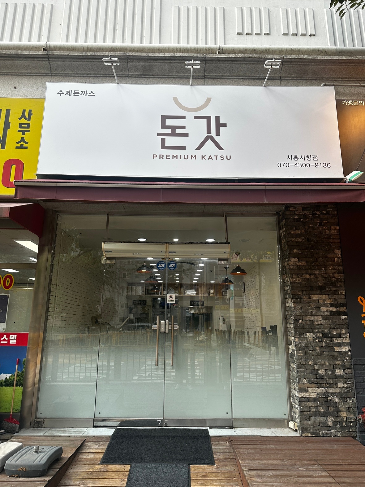 주방보조 알바 구합니다 공고 썸네일