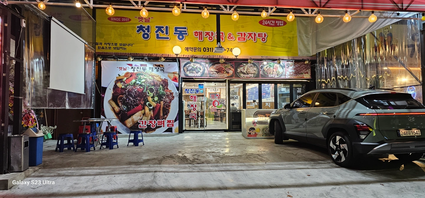 야간 홀써빙 함께일할분을찿습니다