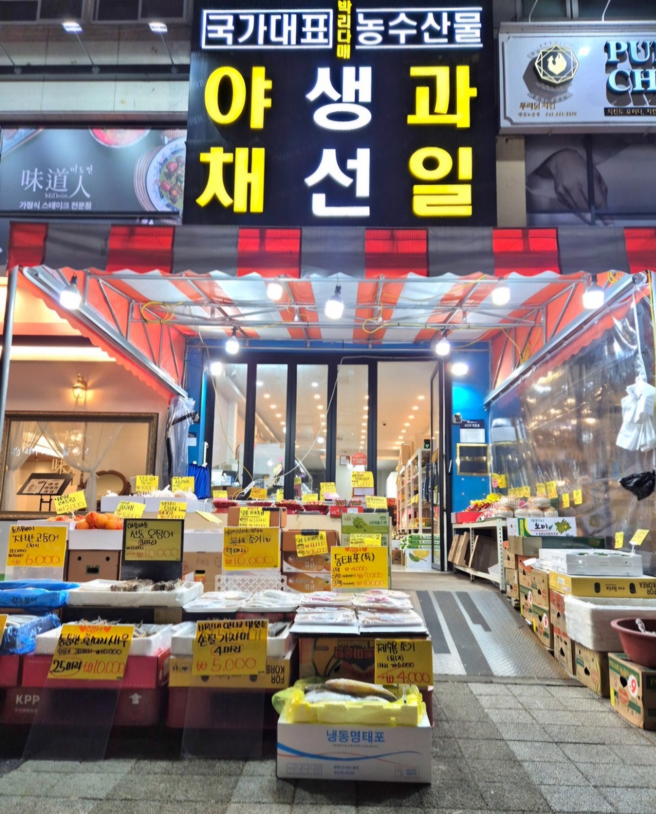 함께 일하실분 구합니다 공고 썸네일