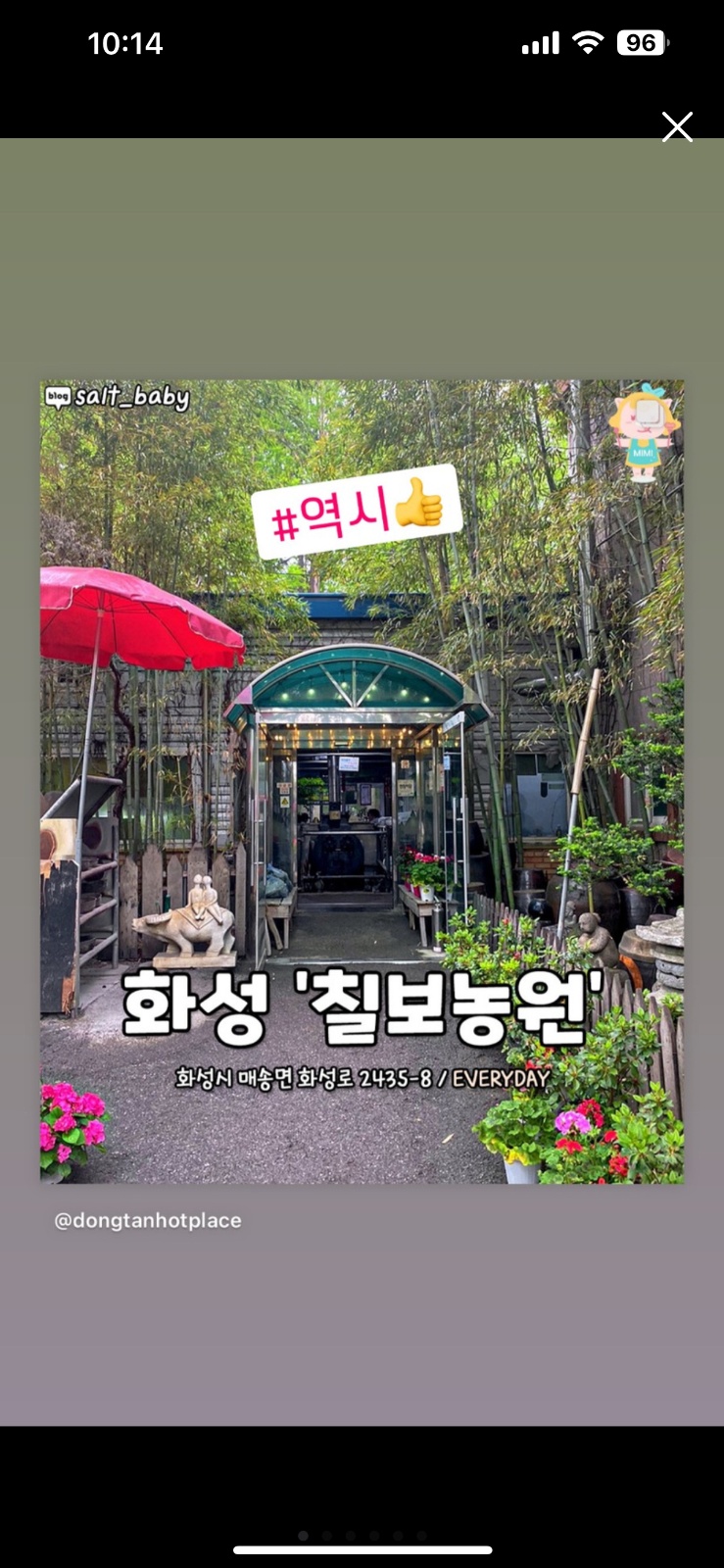 오래성실하게함께일할직원구함^^주방 공고 썸네일