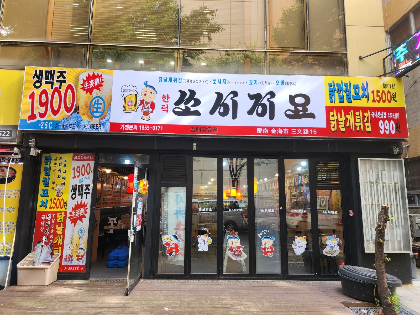 주방 보조 경력자 모집 공고 썸네일