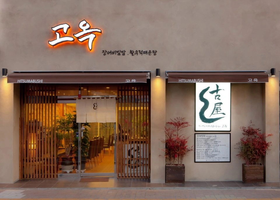 평일 오후 주방