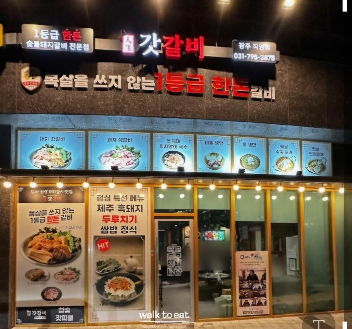 토요일 오후알바