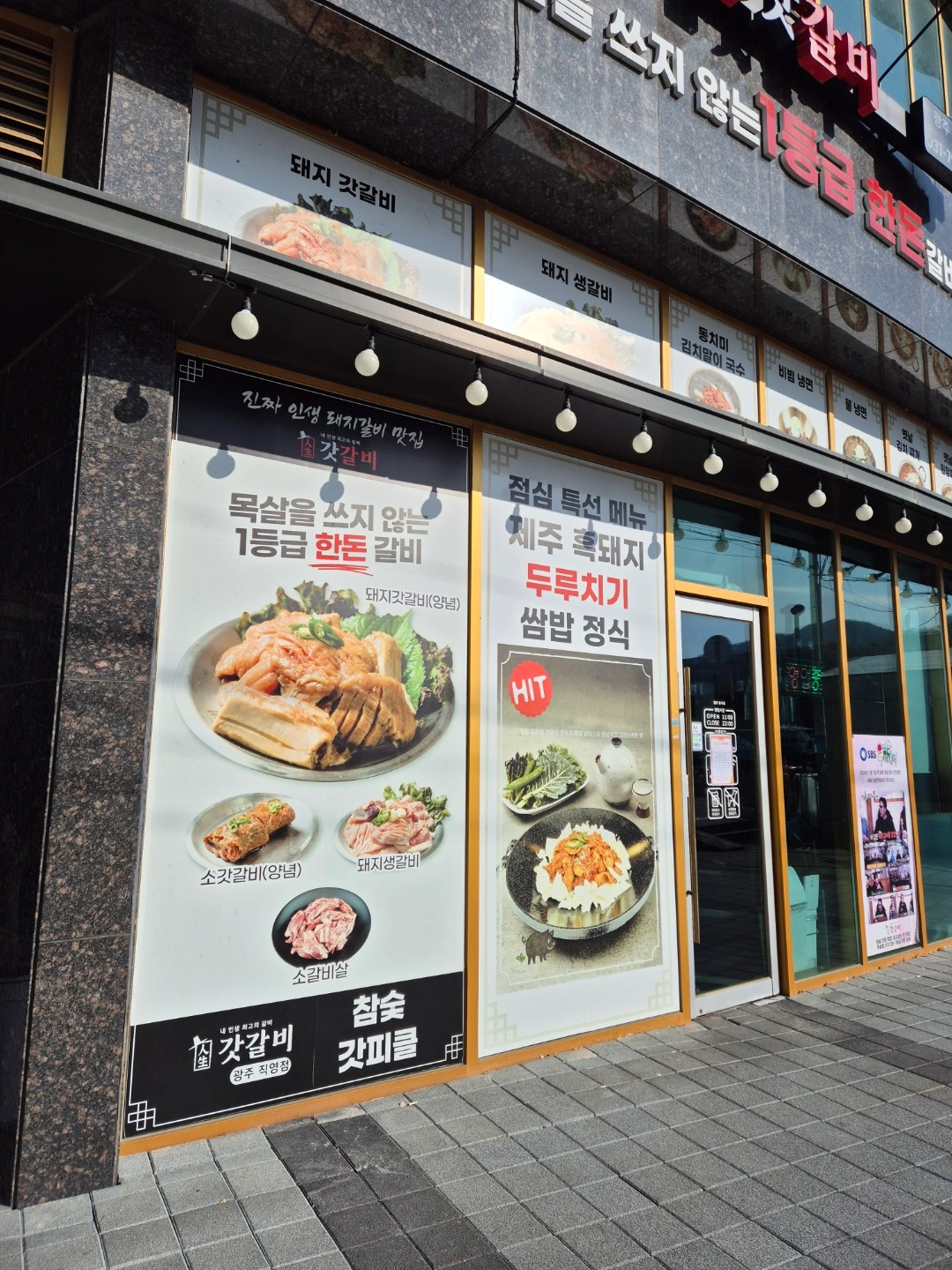 17일(일요일) 오후 설거지(주방보조)하실 분