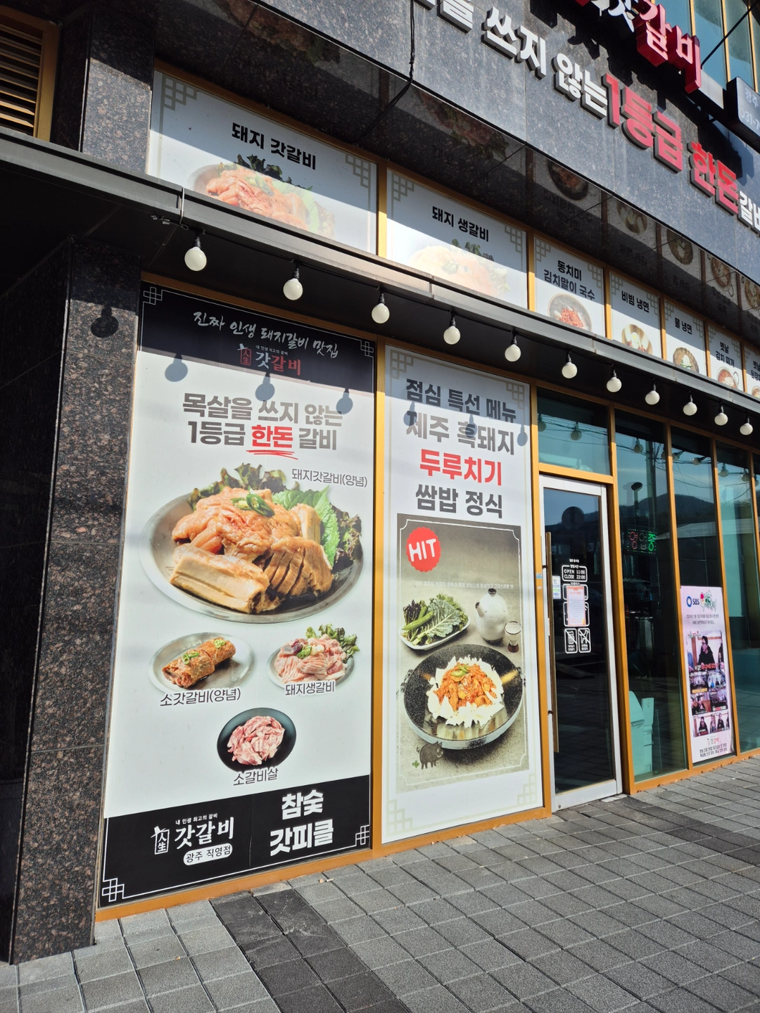 직원모집 16시 ~ 21시