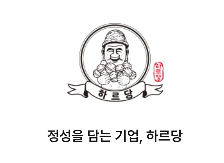 알바