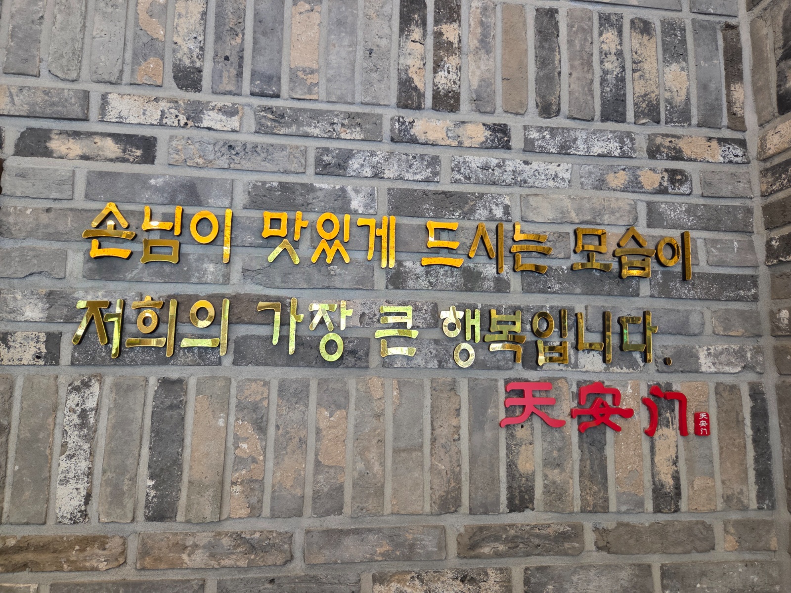 주방일 배우실분구해요 공고 썸네일