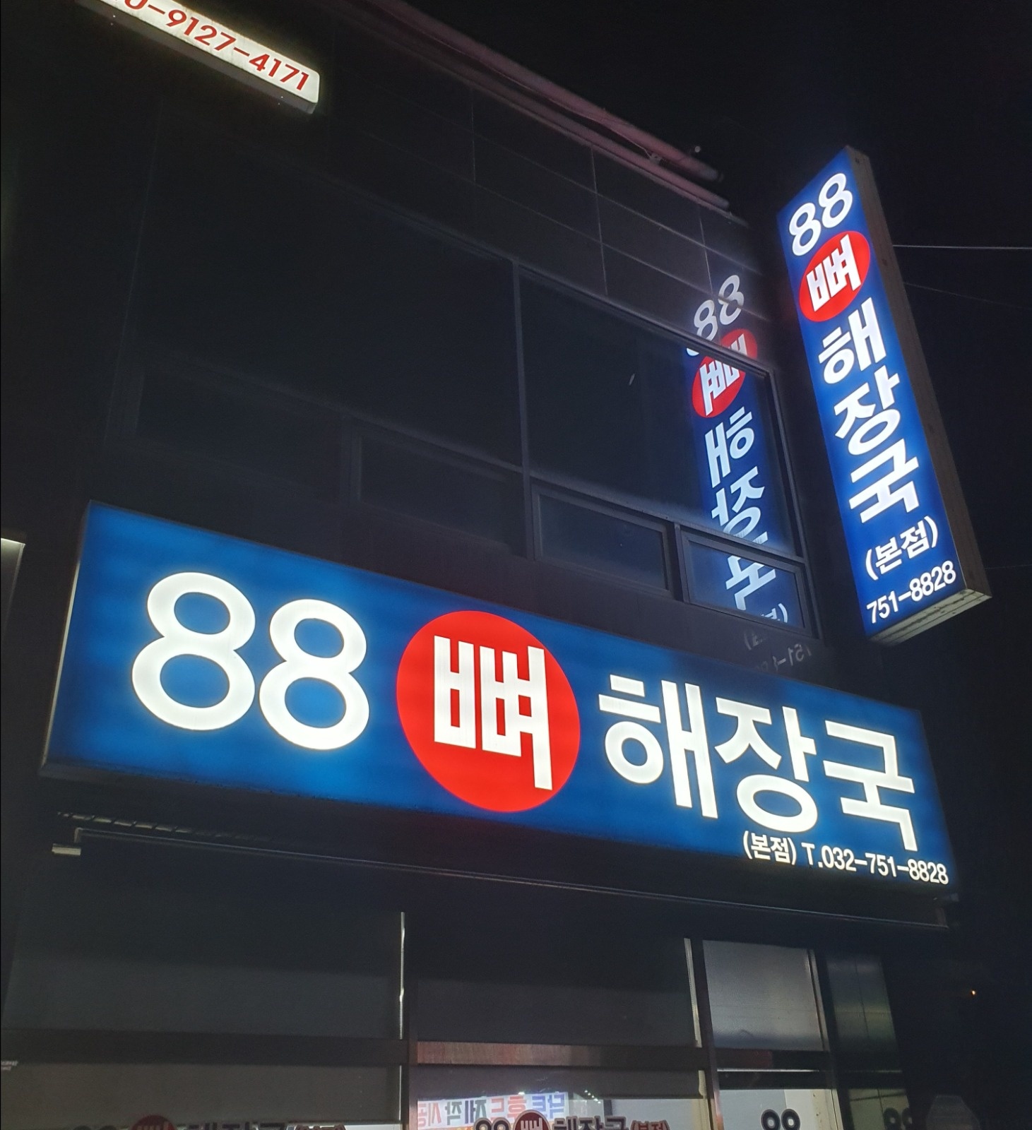 알바