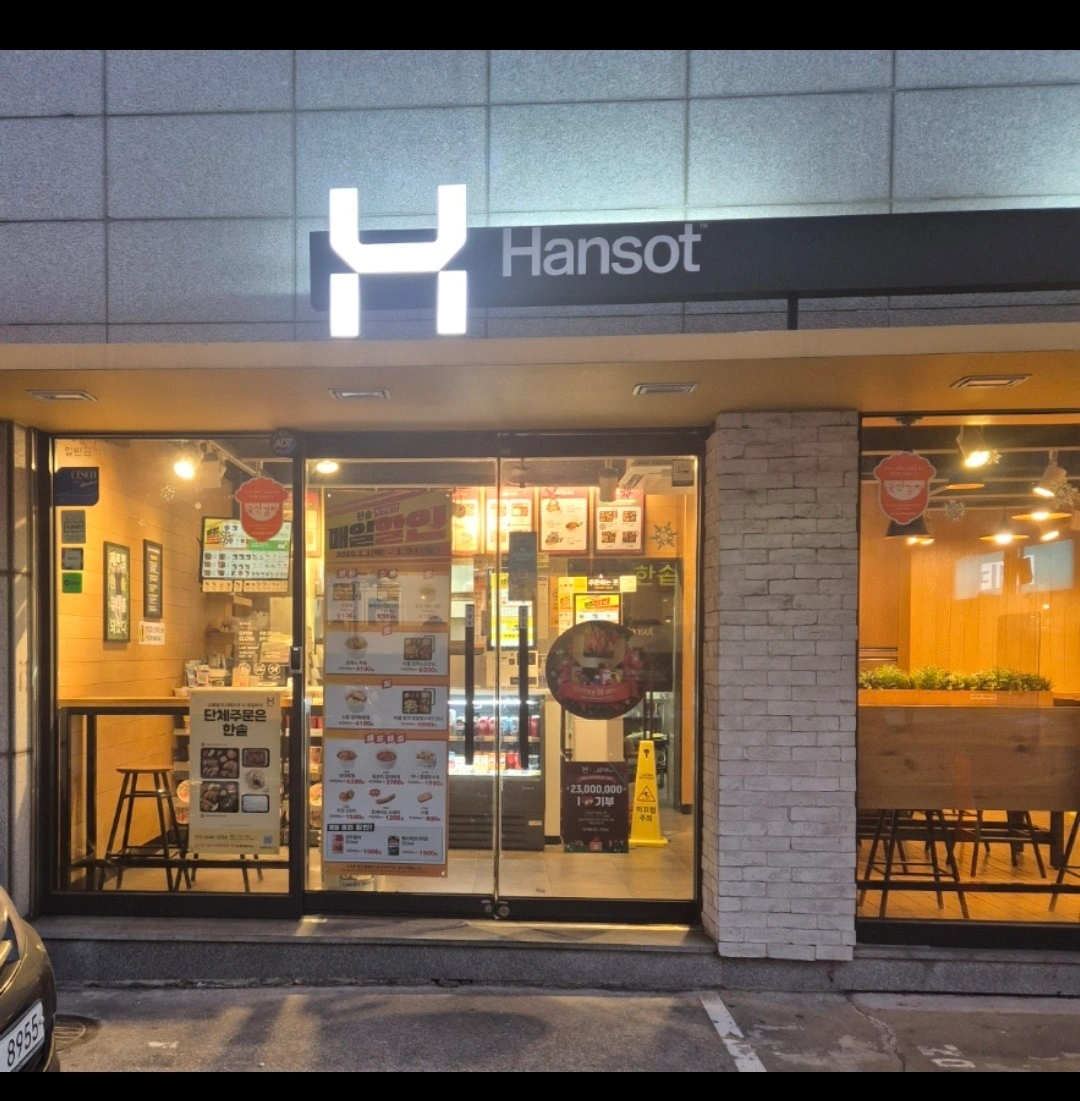 평일 주방보조및 카운터알바 구합니다.