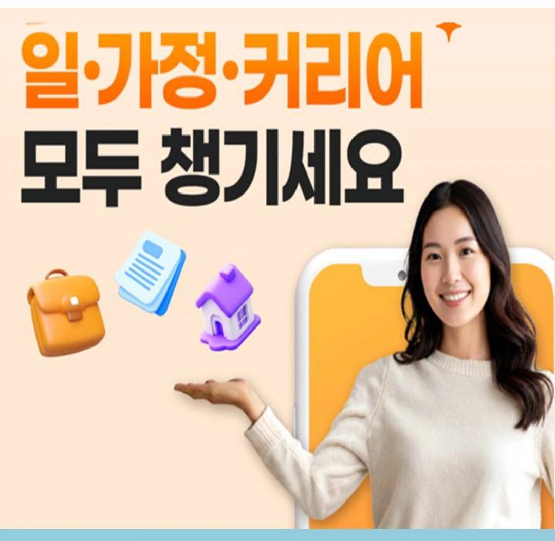 상주.문경 방문.클래스 교사 모집