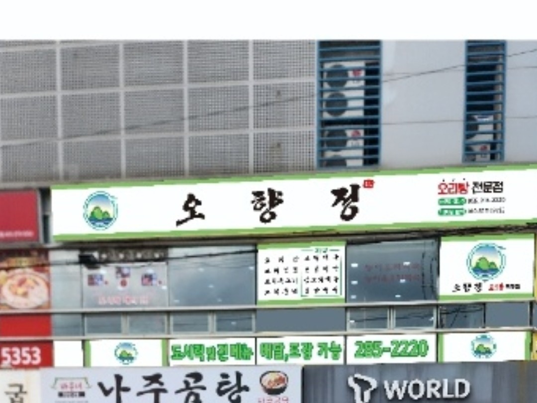 종일반주방구함 공고 썸네일