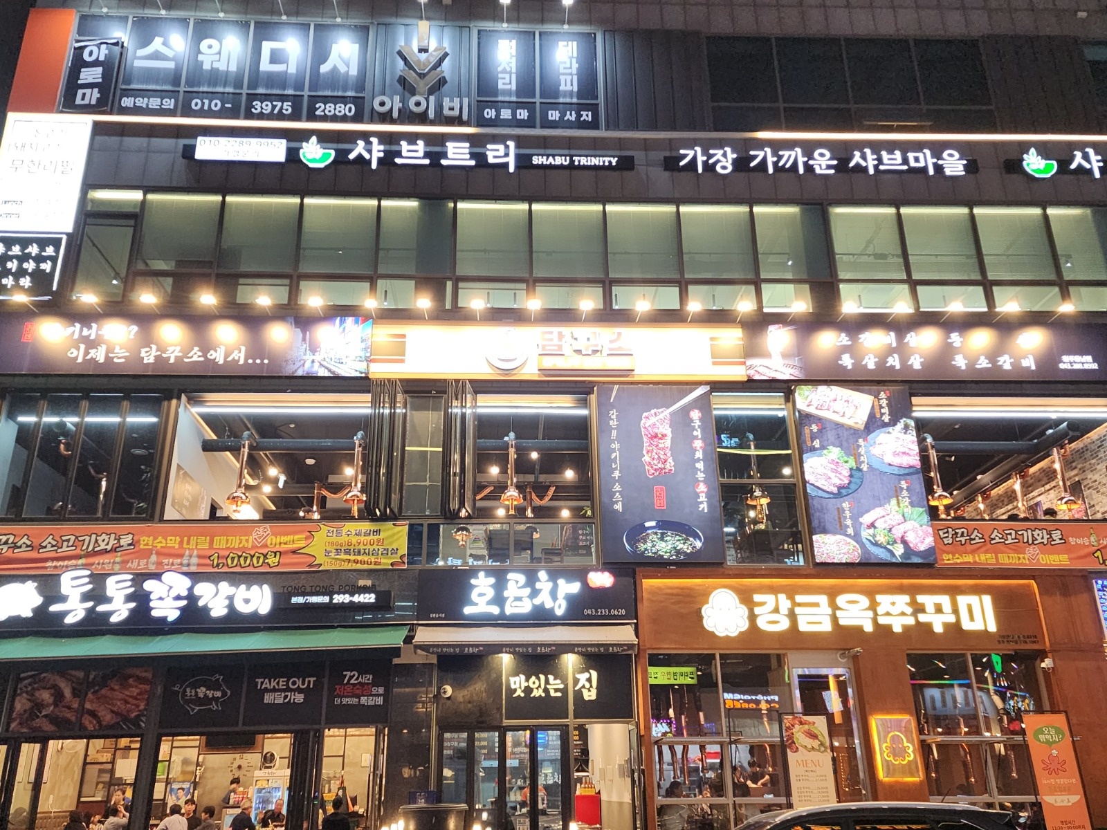 쾌적하고 깨끗한 소고기집에서 일하실분 구합니다 공고 썸네일