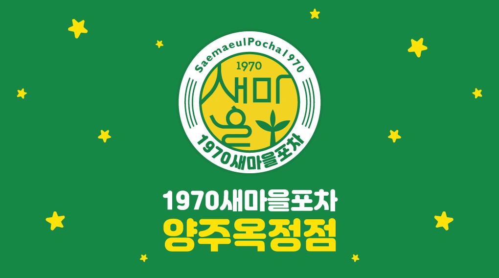 전단지 배포 아르바이트