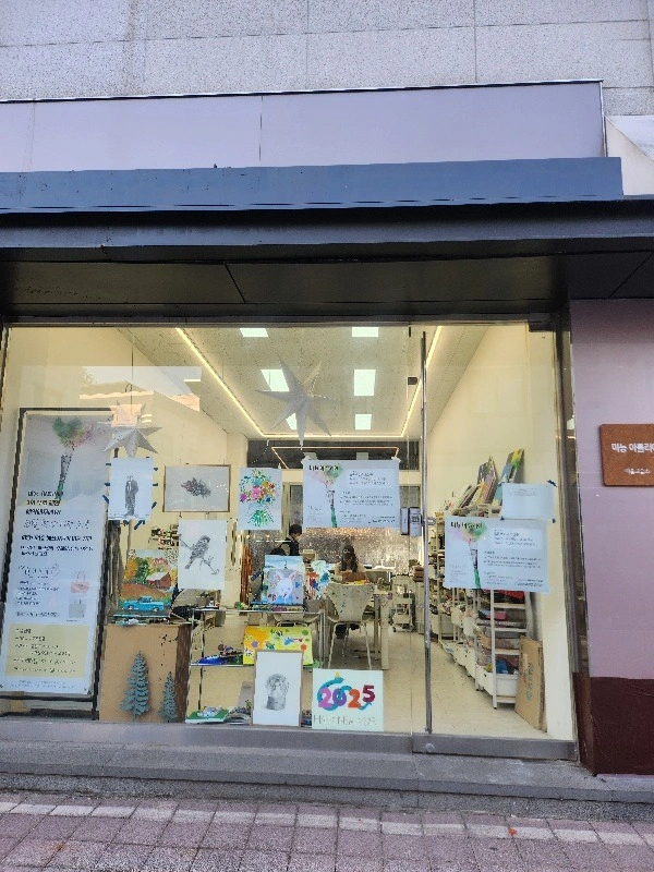 수요일 아동미술 보조 모집