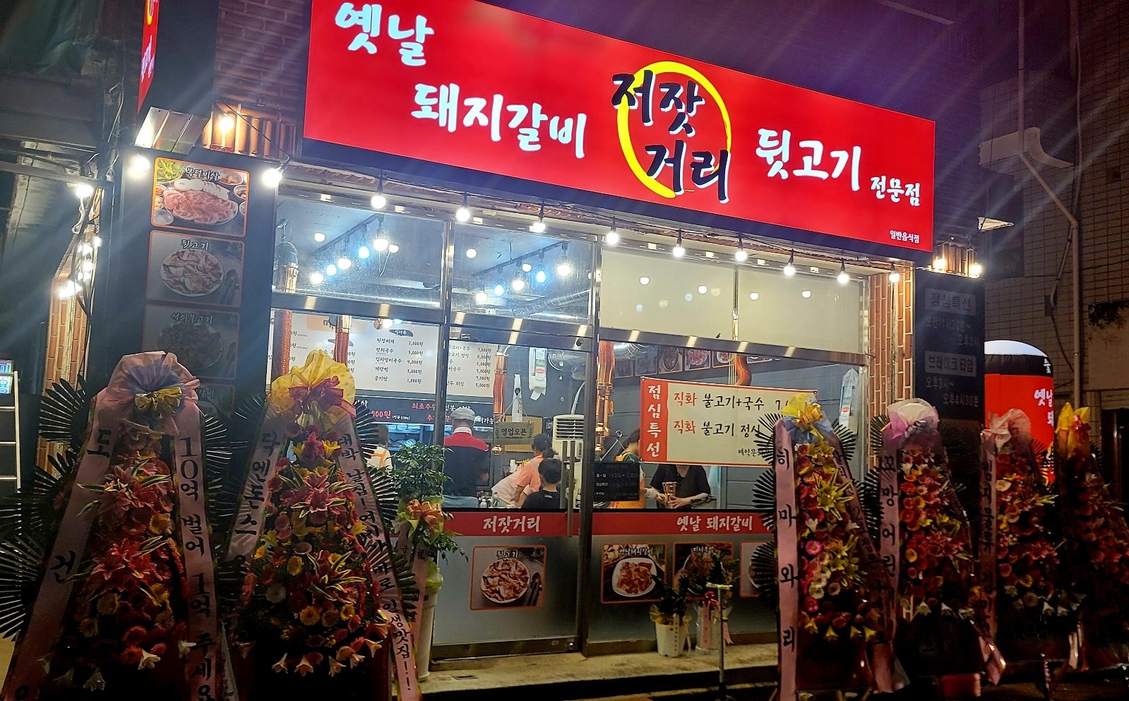급구)주방보조겸홀서빙알바구합니다! (주방보조 해보신분) 공고 썸네일