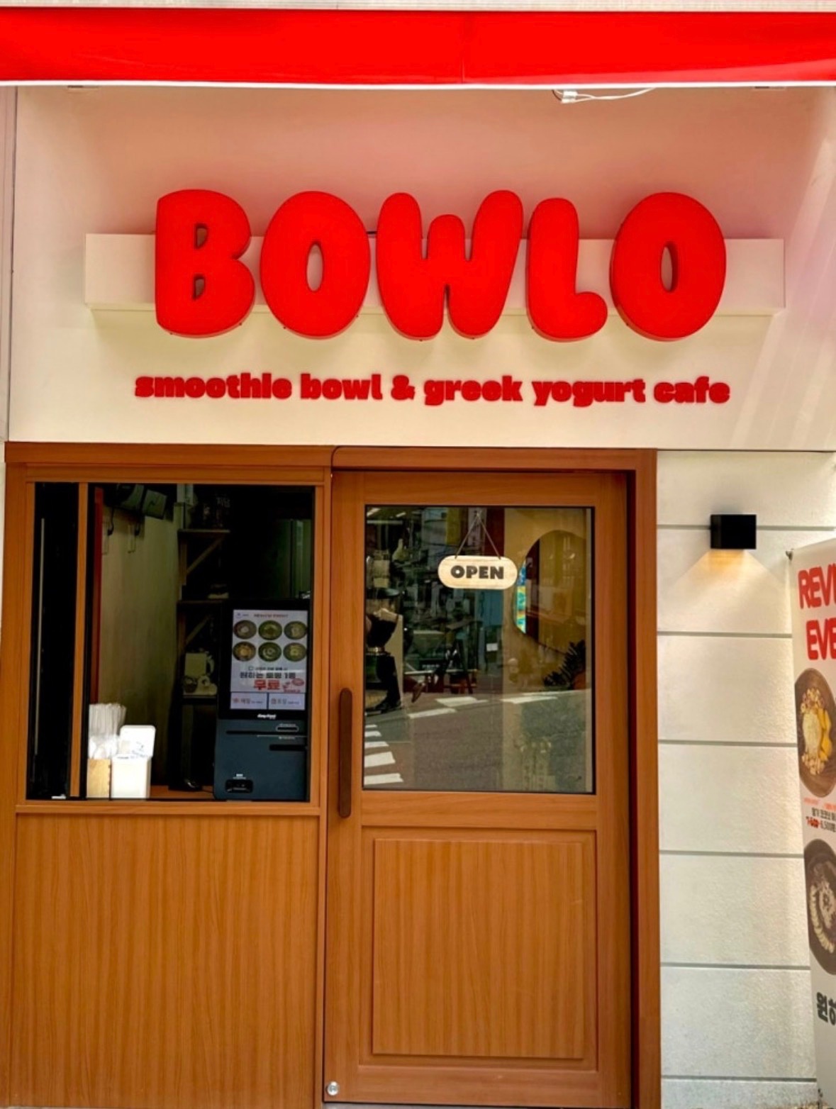 악쓰는 하마 코인노래방 신촌점 주말마감 알바 모집합니다 | 악쓰는 하마 코인노래방 신촌점 | 창천동 | 당근 알바