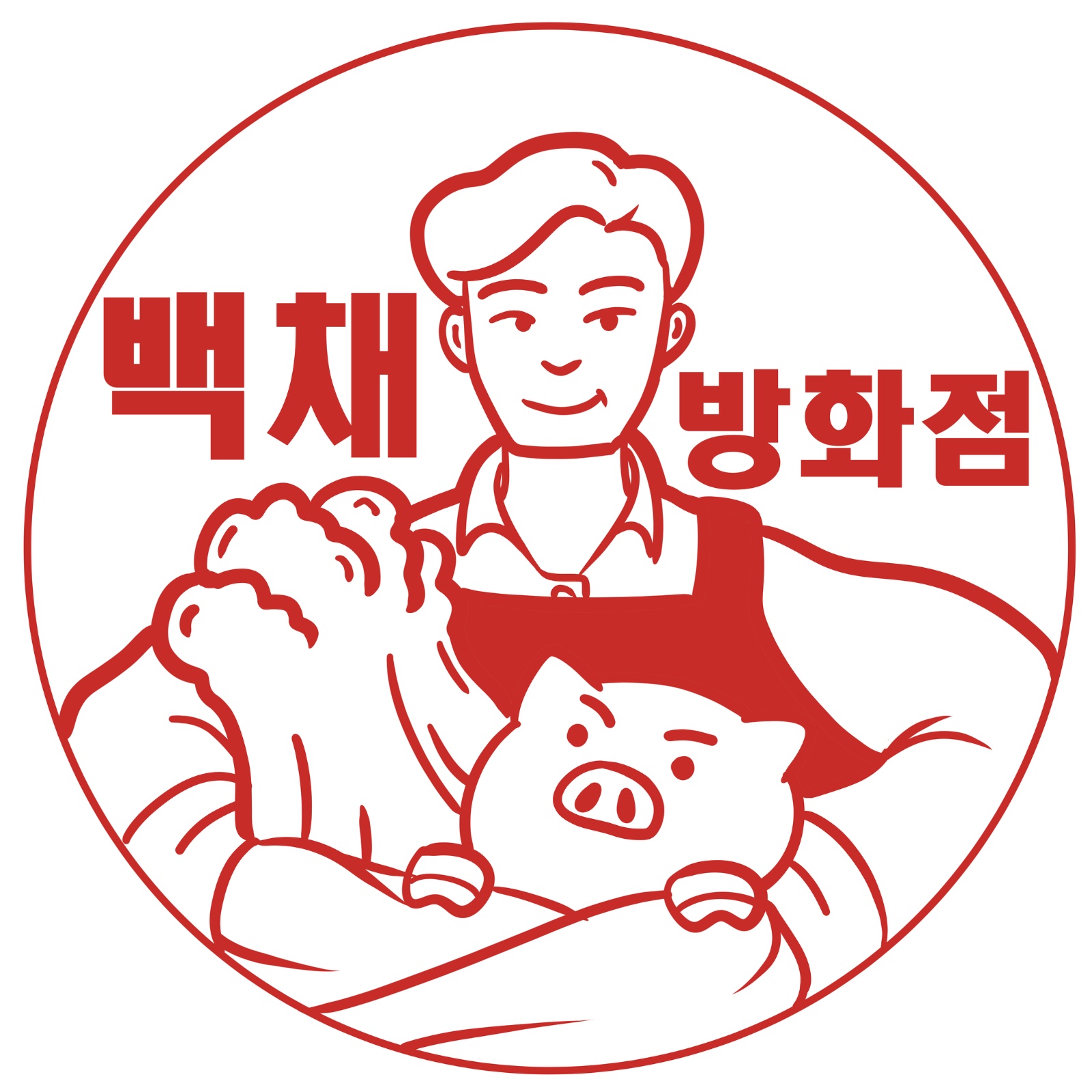 백채김치찌개 방화점 주말 오후근무자 모집합니다. 공고 썸네일