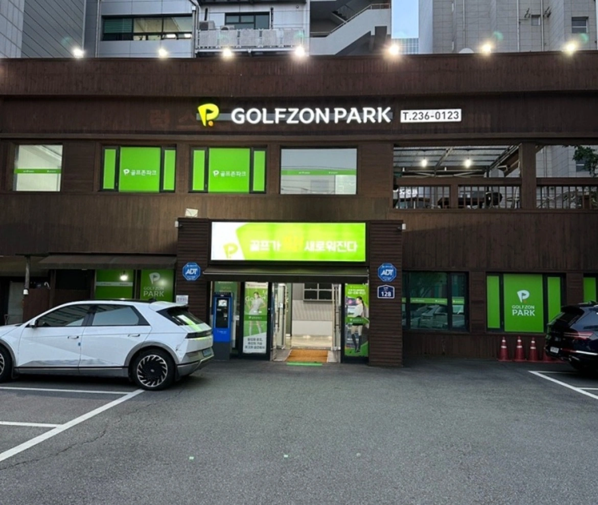 골프존파크 인계럭스점 토.일 주말 오후 마감알바구합니다