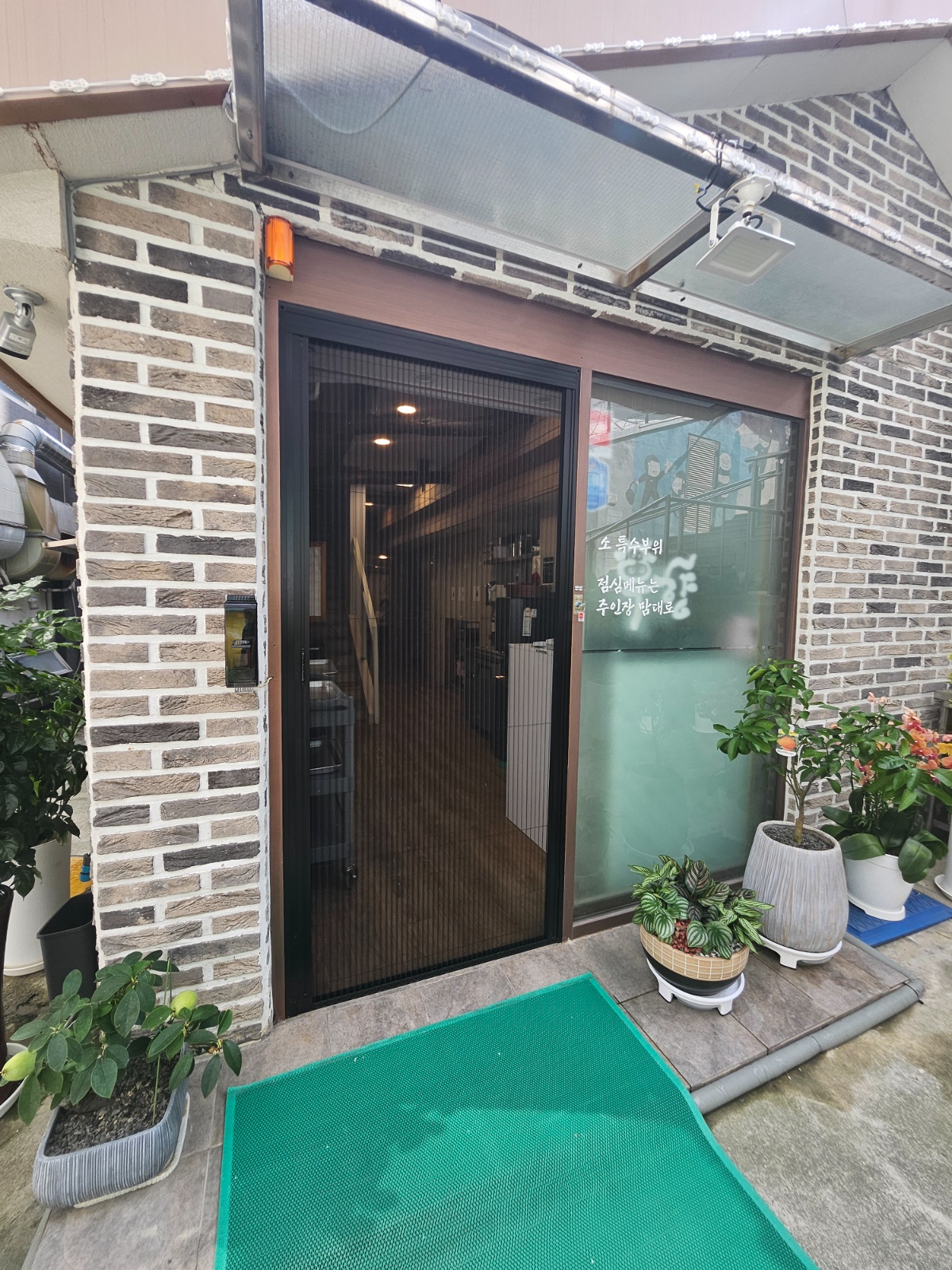 남포동 코인노래방 평일마감 알바구함 | 페퍼코인노래연습장 | 남포동5가 | 당근 알바