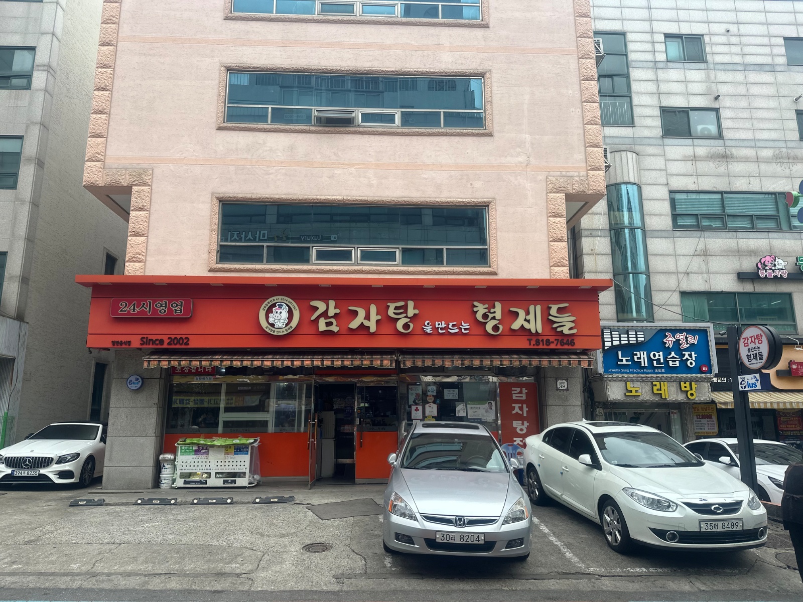 야간쥬방 구합니다 공고 썸네일