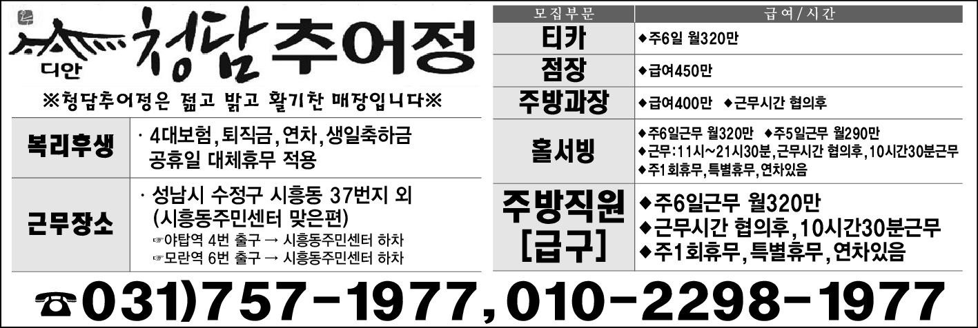 시흥동 상원푸드 아르바이트 장소 (2)