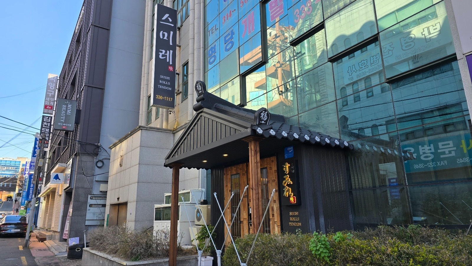 (월~목)18:30분~21:00분 알바구합니다. 공고 썸네일