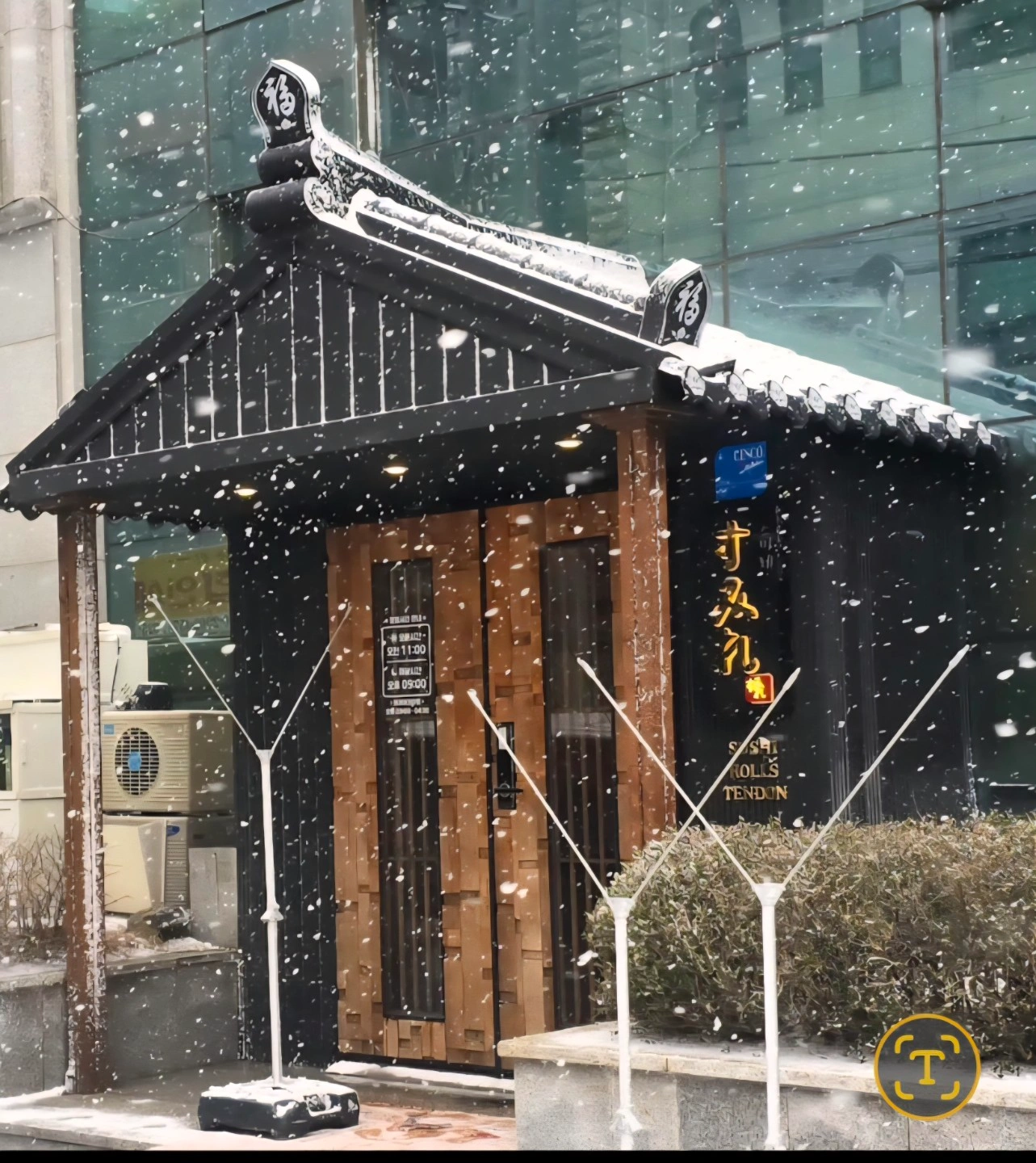 초밥다이 경력 직원 구합니다.