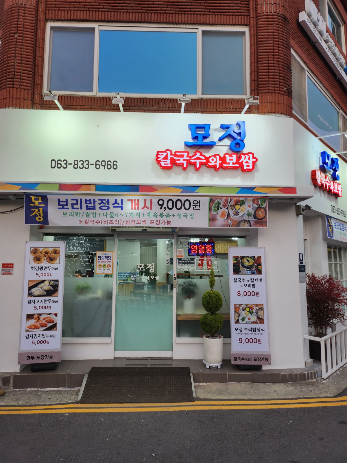 단기서빙알바구합니다 공고 썸네일