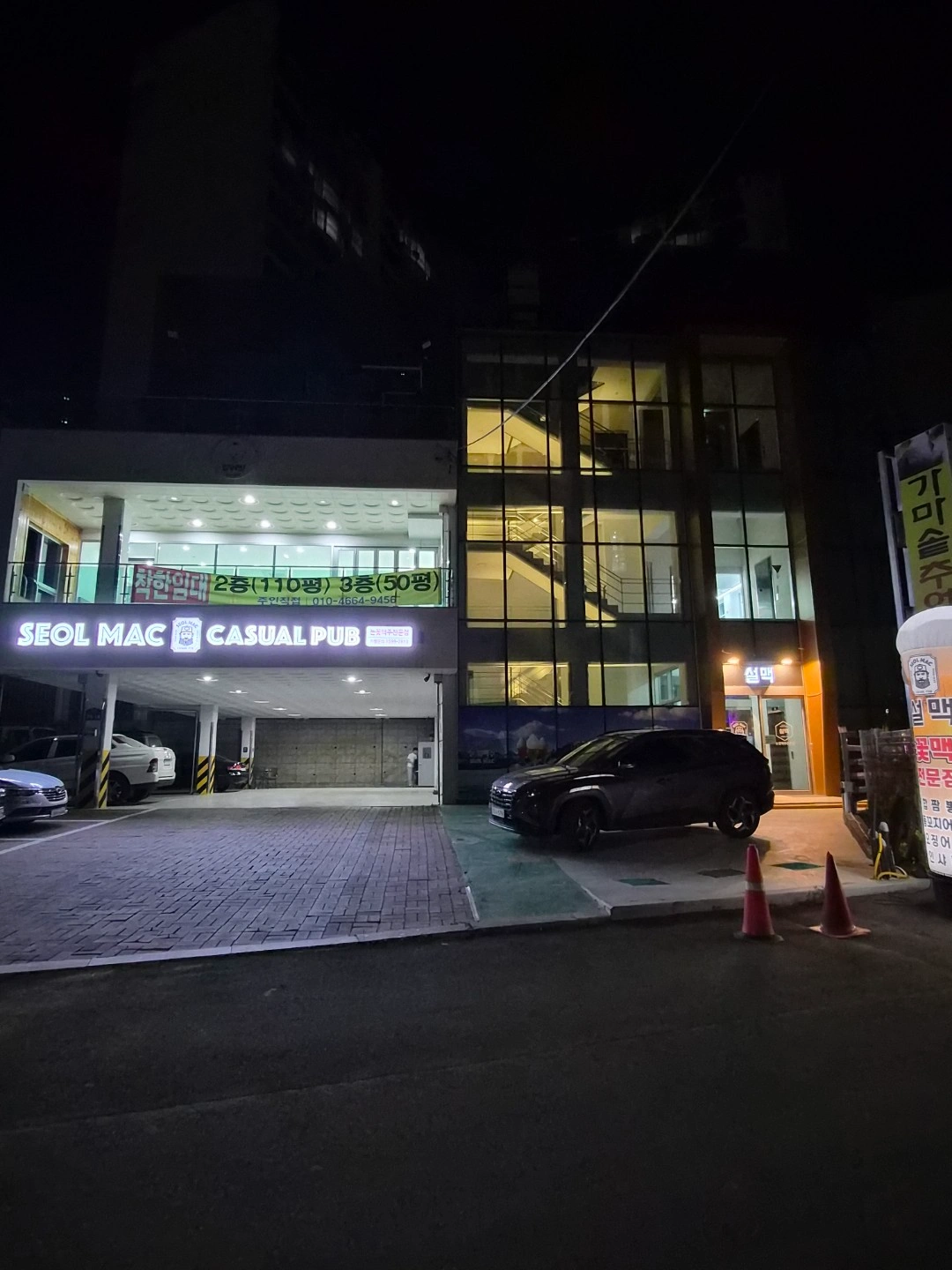 설맥 대구지묘점 주방보조 & 홀 금,토 외국인 가능