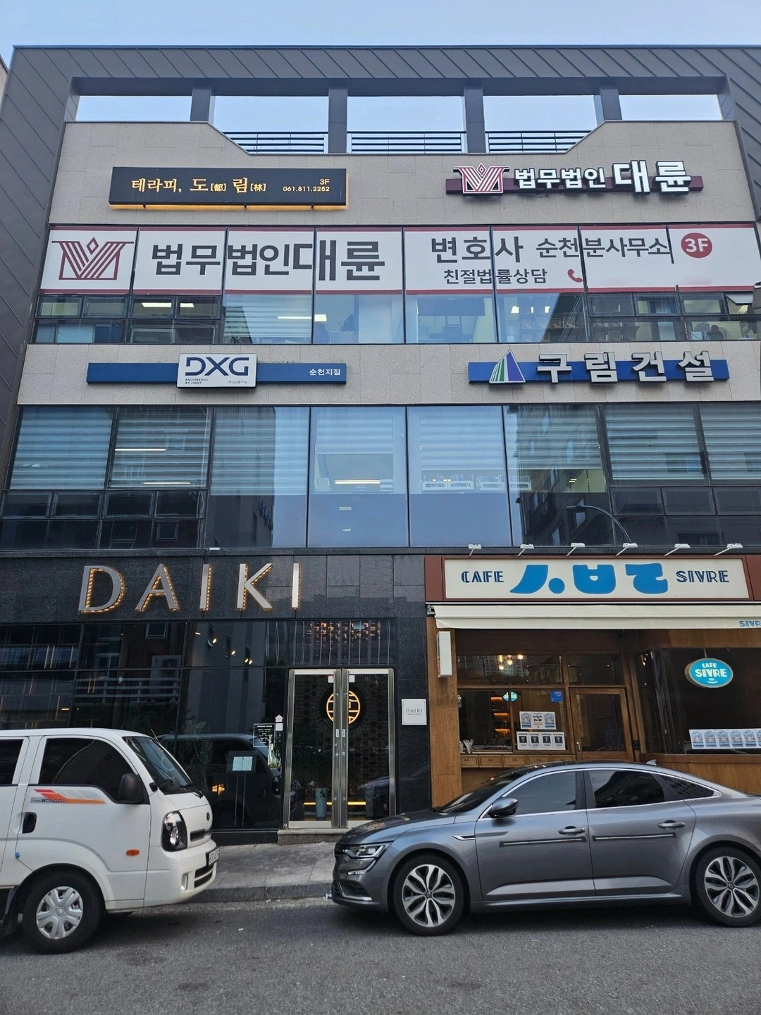 호수공원 다이키에서 수목금 오전 오픈 홀서빙 구합니다