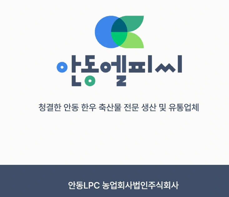 출하 물류관리 및 배송업무