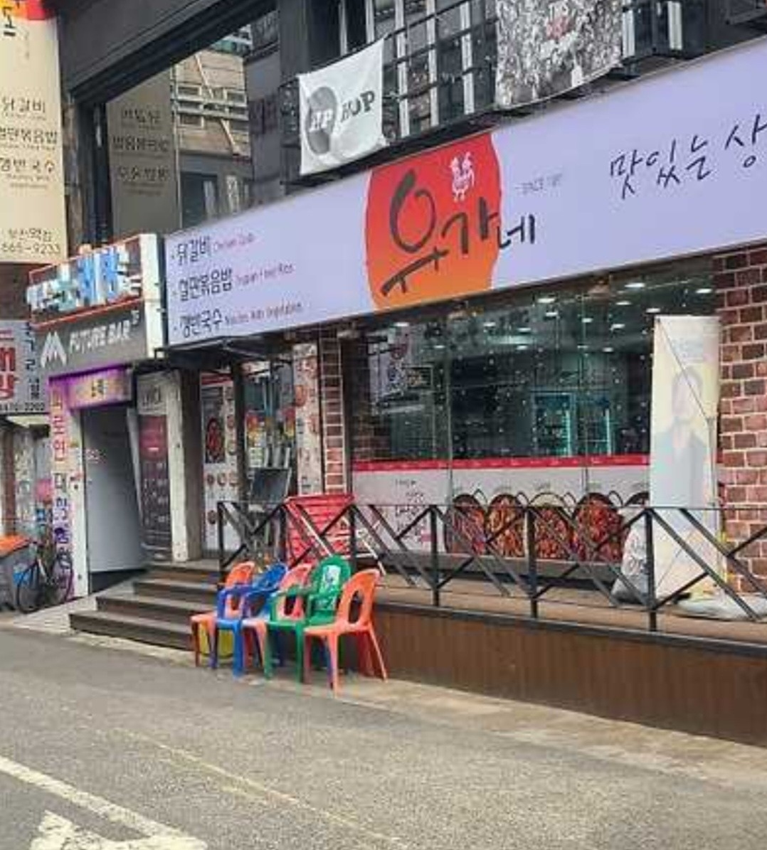 평일 주방보조 오래 일하실분 구합니다 공고 썸네일